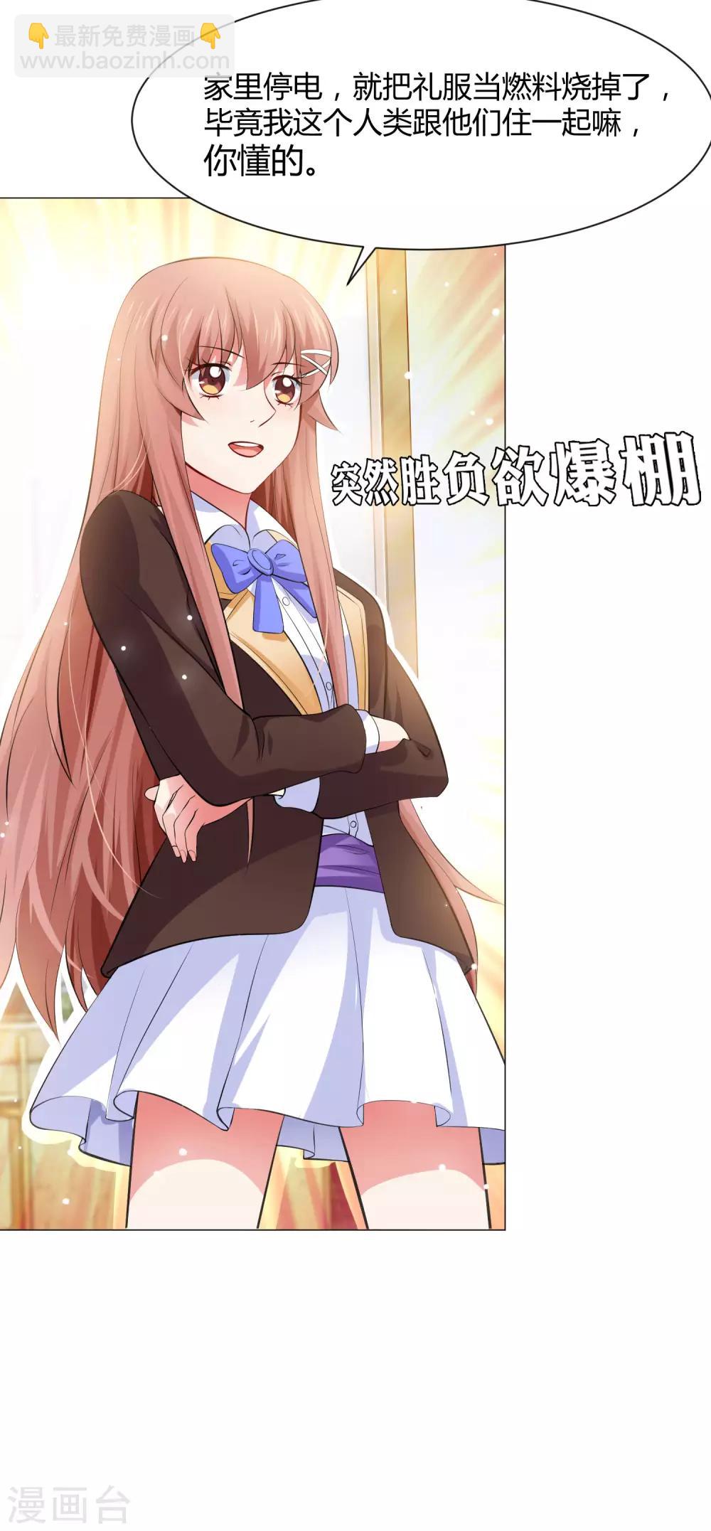 第100话 黑暗里的激情-第105话