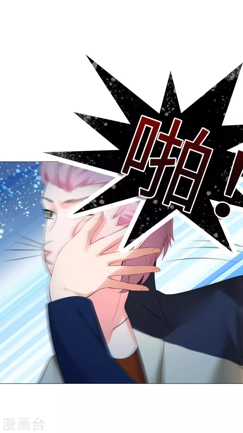 第102话 囚禁领权的第一天-第107话