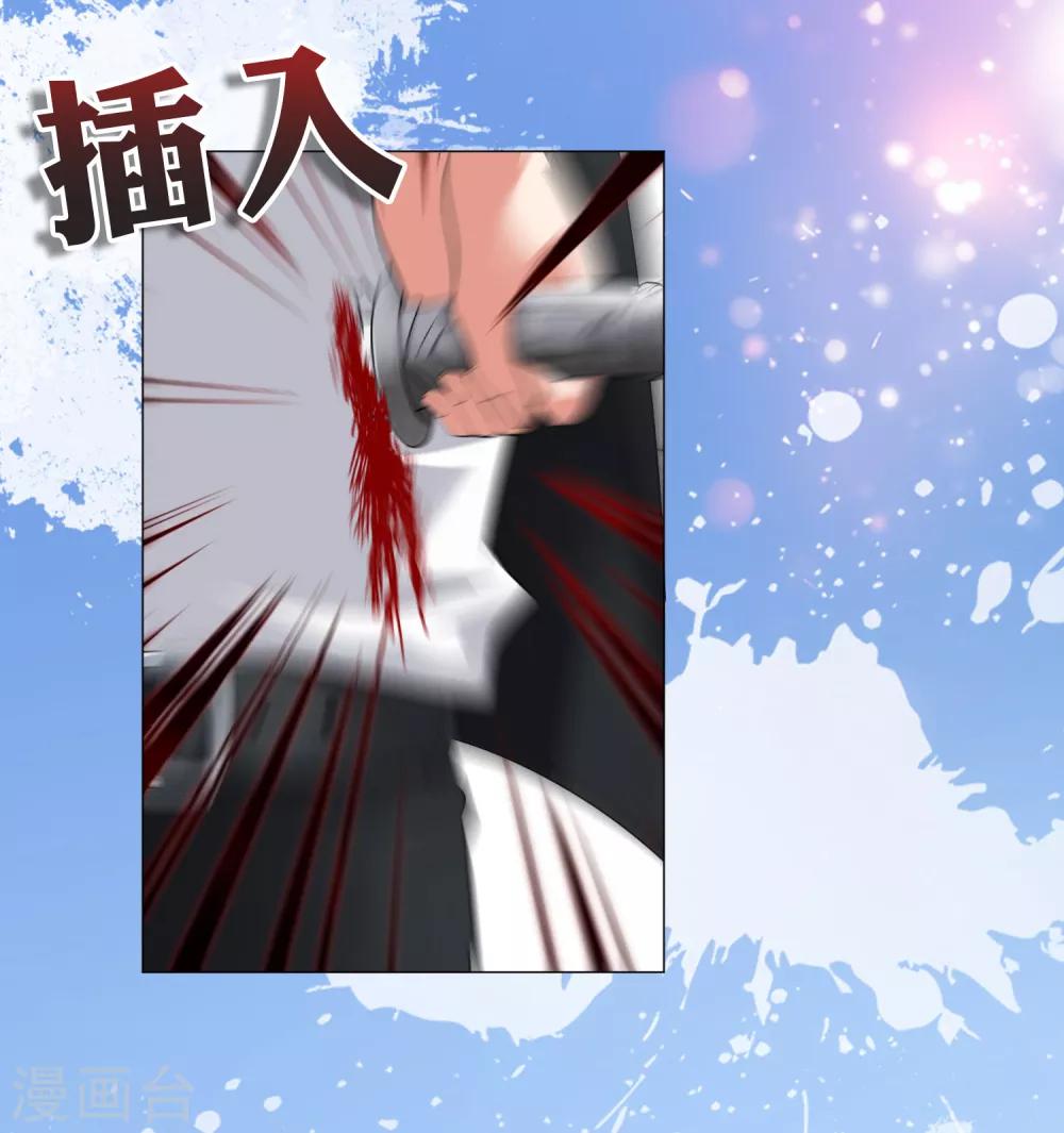 第102话 囚禁领权的第一天-第107话