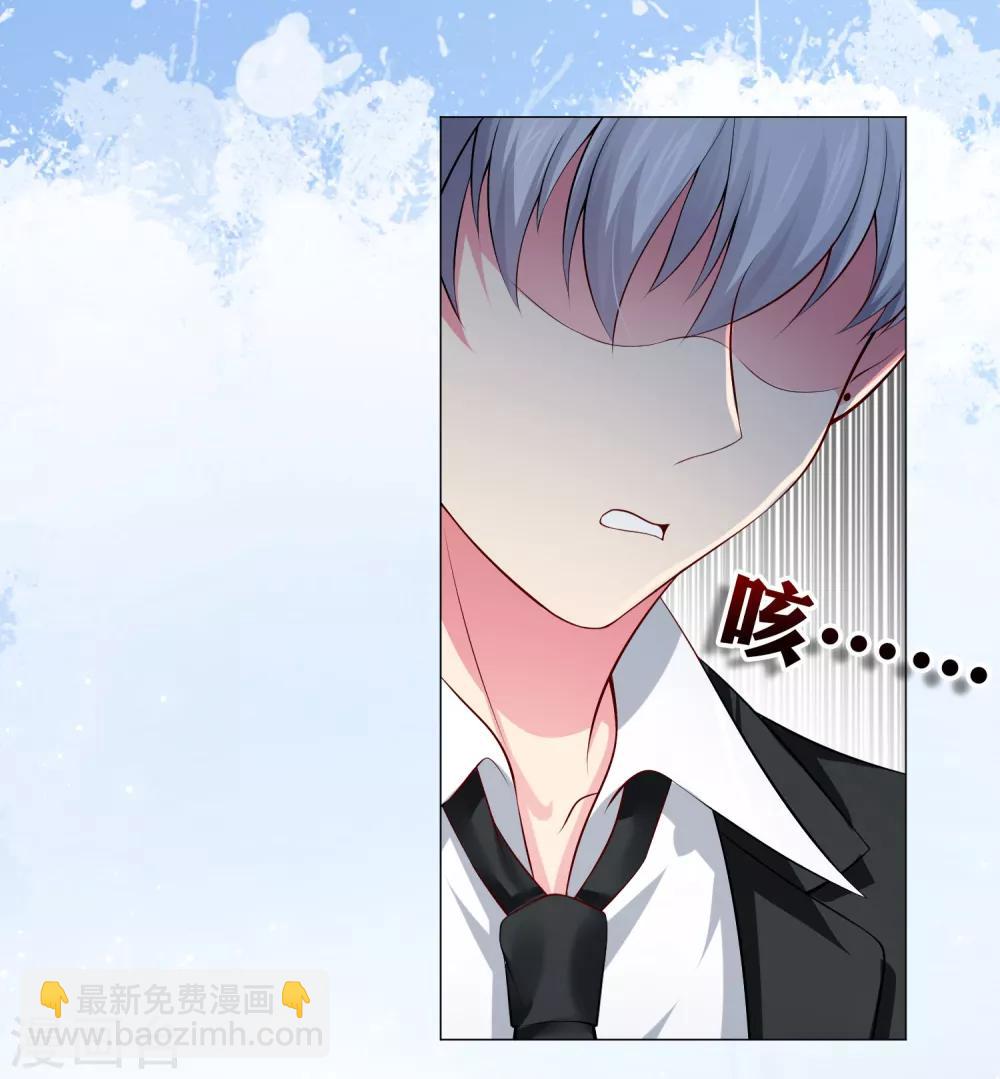 第102话 囚禁领权的第一天-第107话
