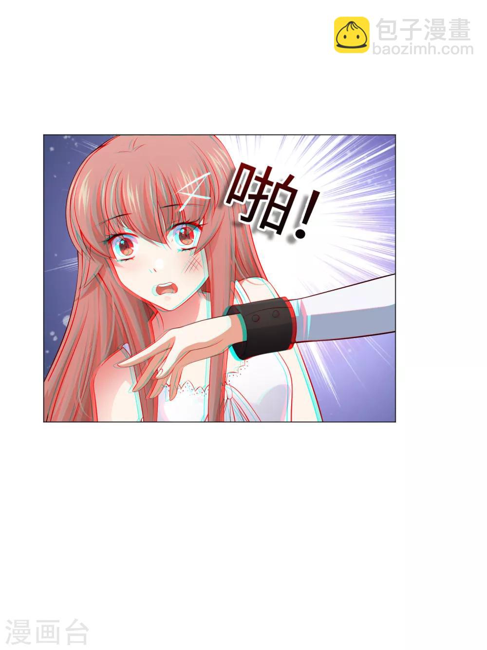 第102话 囚禁领权的第一天-第107话