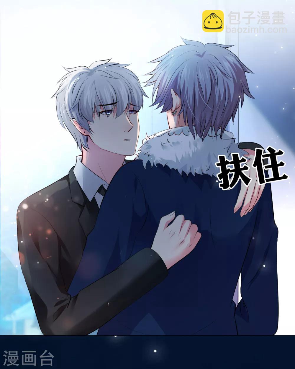 第102话 囚禁领权的第一天-第107话