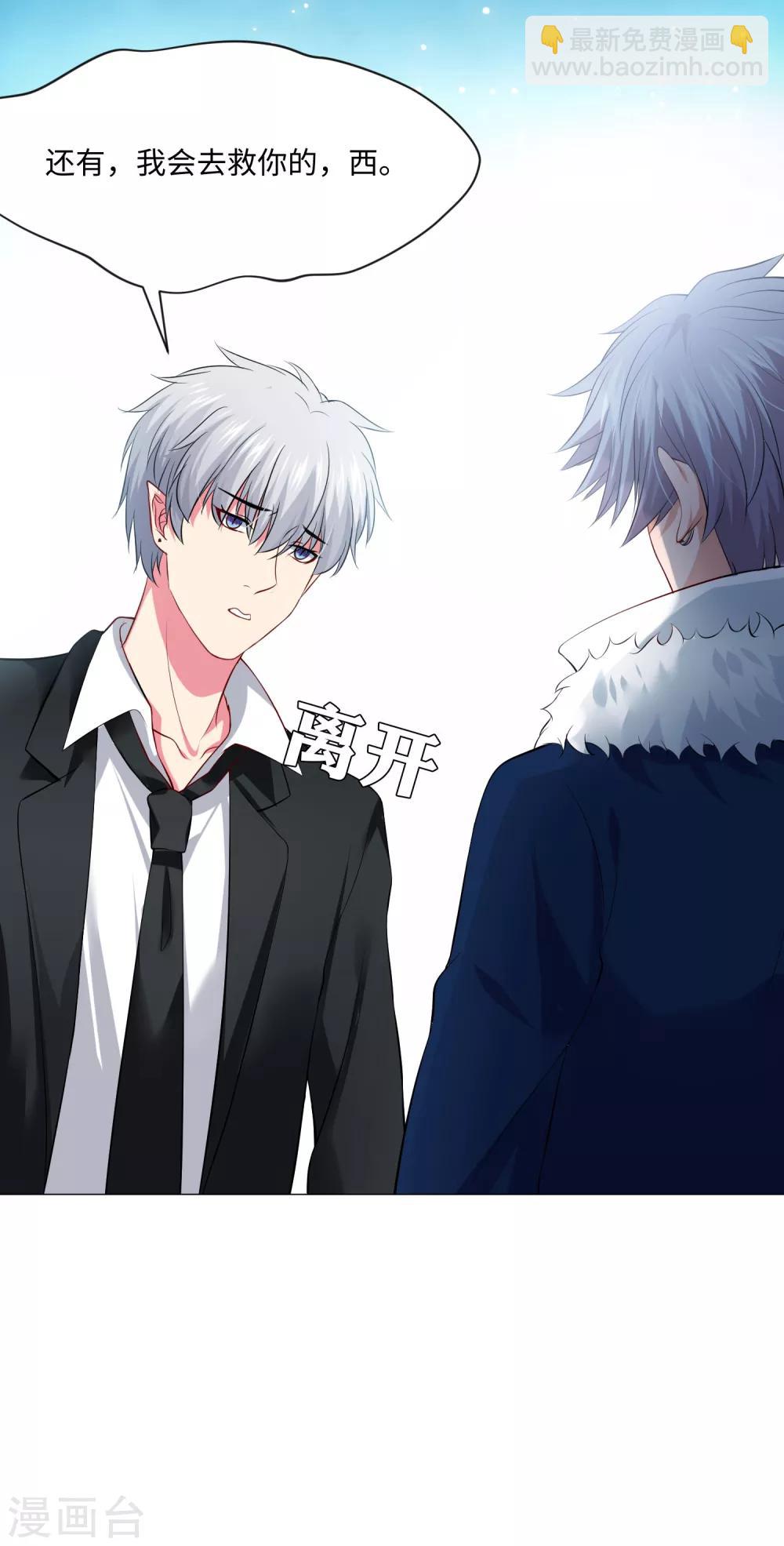 第102话 囚禁领权的第一天-第107话