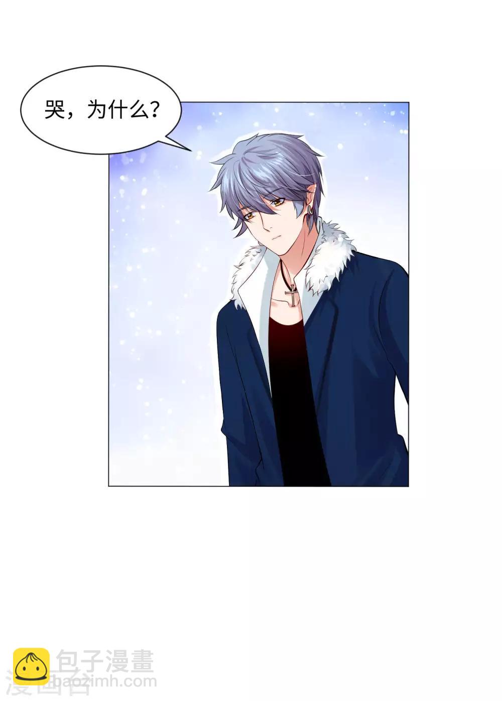 第104话 可以温柔地吸吮我吗？-第109话