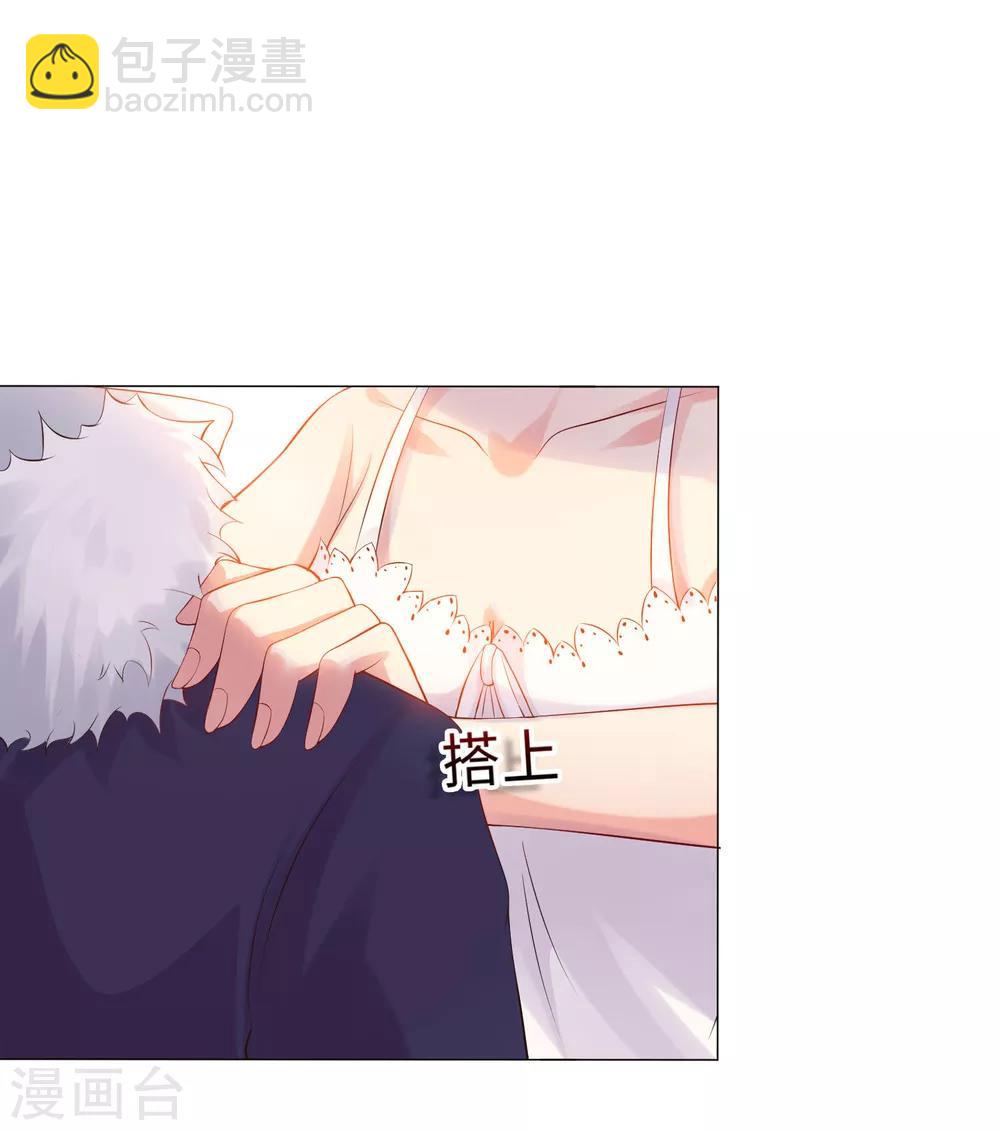 第104话 可以温柔地吸吮我吗？-第109话