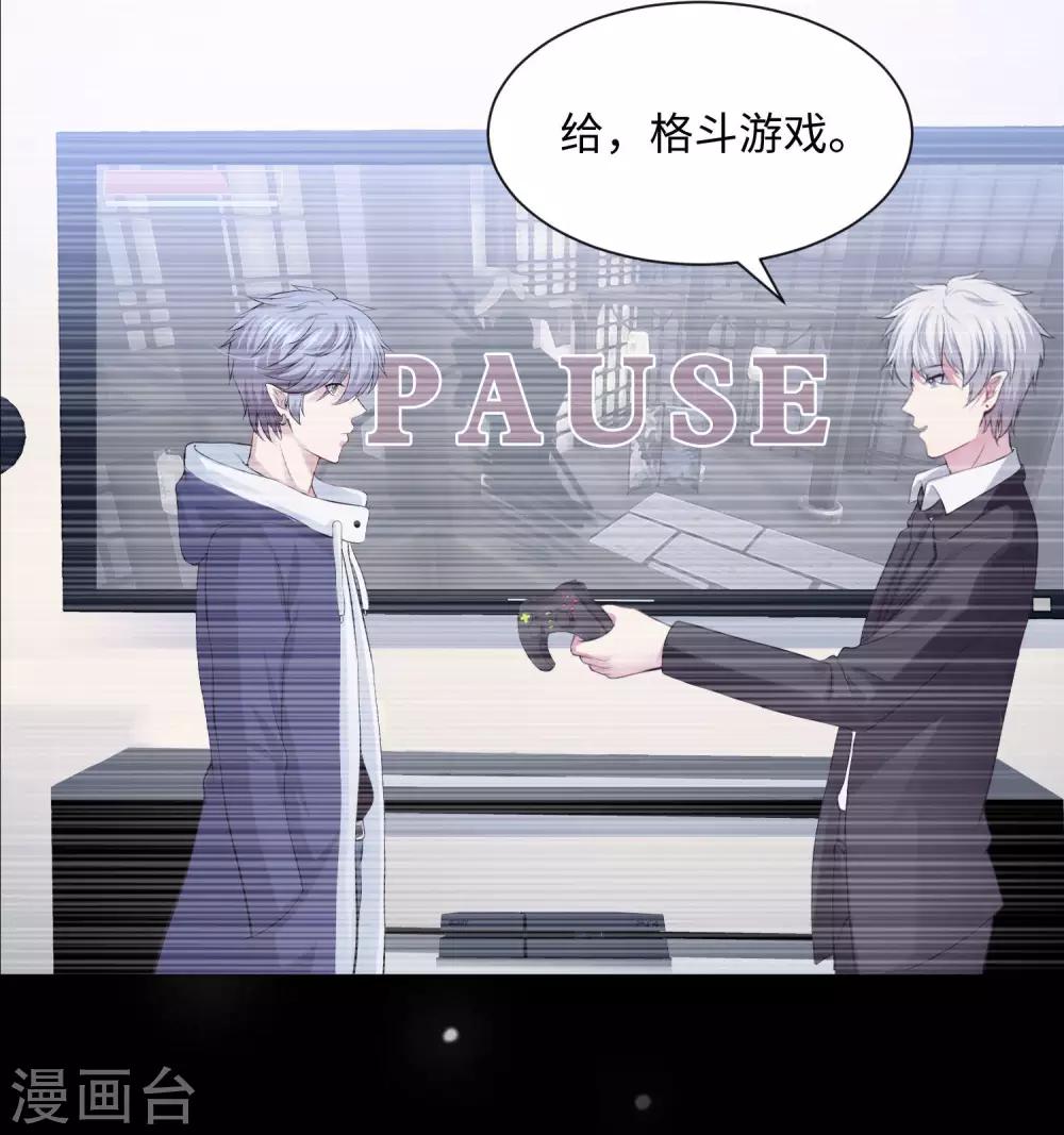 第104话 可以温柔地吸吮我吗？-第109话