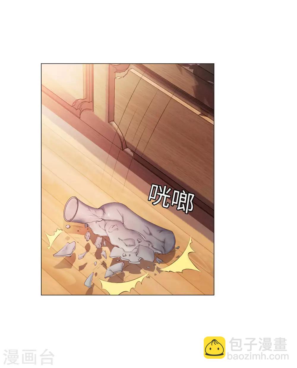 第104话 可以温柔地吸吮我吗？-第109话