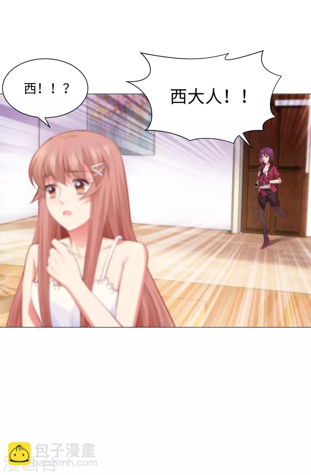 第104话 可以温柔地吸吮我吗？-第109话
