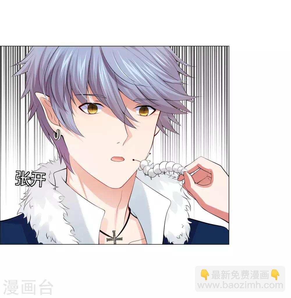 第104话 可以温柔地吸吮我吗？-第109话