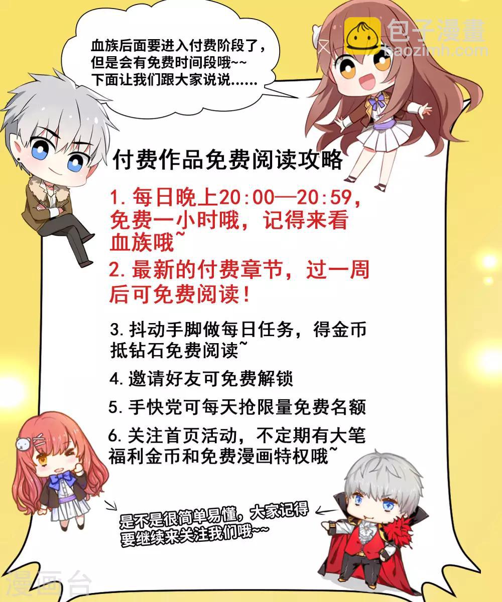 第104话 可以温柔地吸吮我吗？-第109话