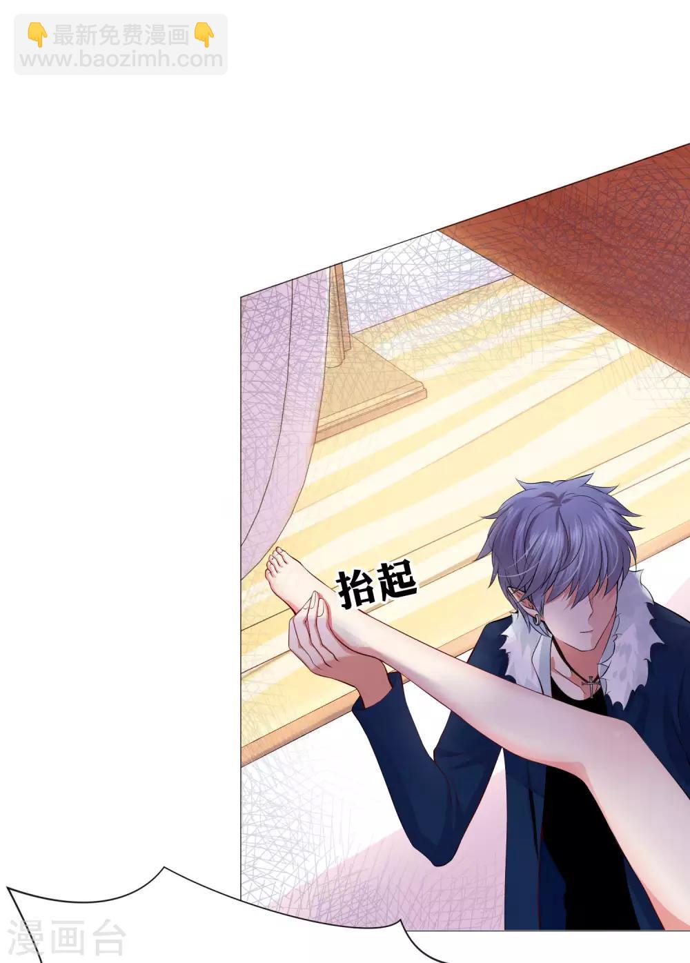 第104话 可以温柔地吸吮我吗？-第109话