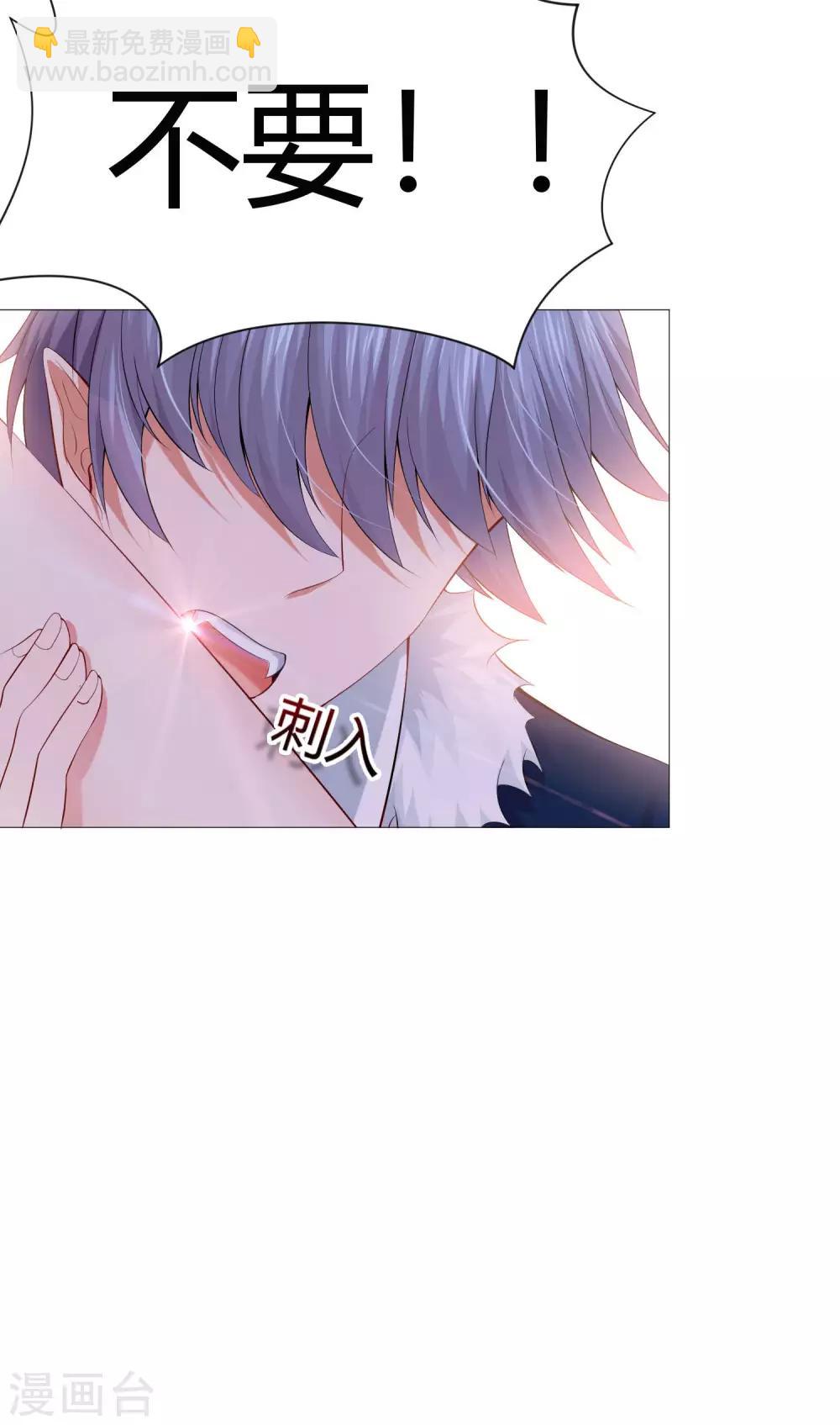 第104话 可以温柔地吸吮我吗？-第109话
