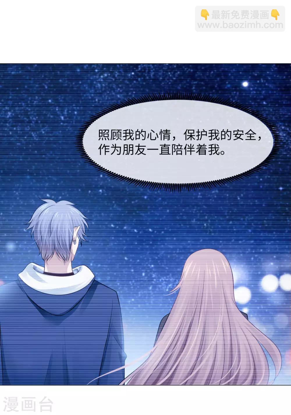 第104话 可以温柔地吸吮我吗？-第109话