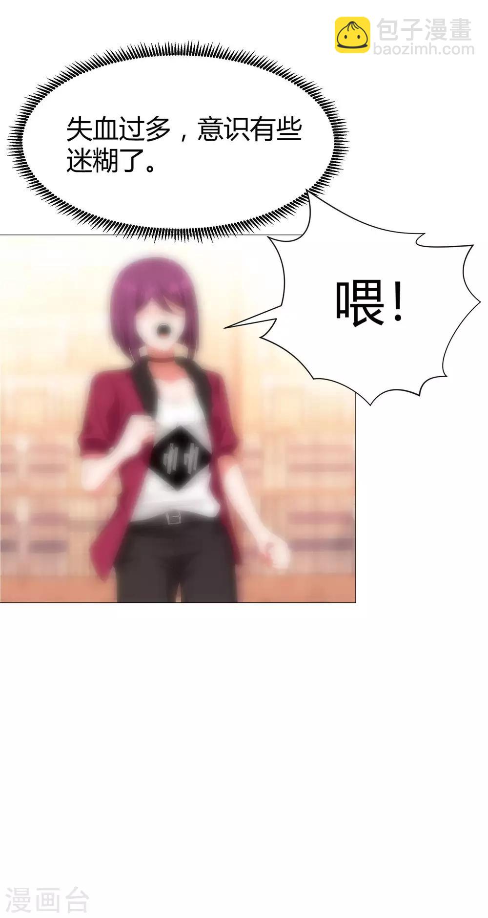 第106话 你是我意乱情迷的毒-第111话
