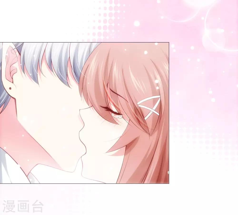 第106话 你是我意乱情迷的毒-第111话