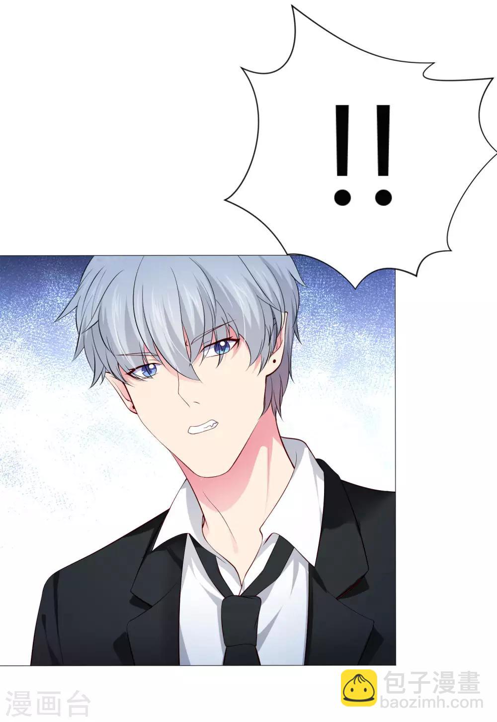 第106话 你是我意乱情迷的毒-第111话