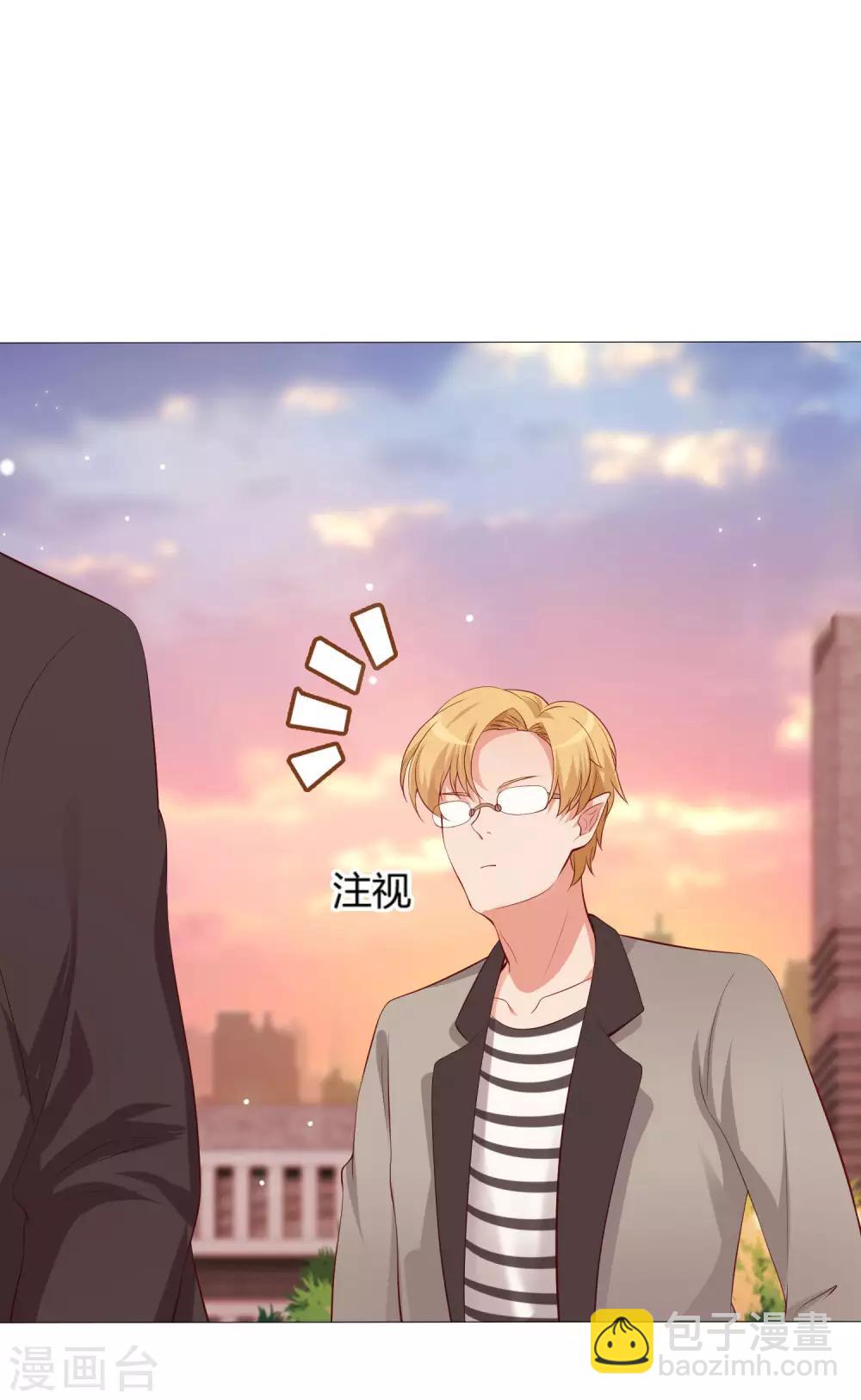 第106话 你是我意乱情迷的毒-第111话