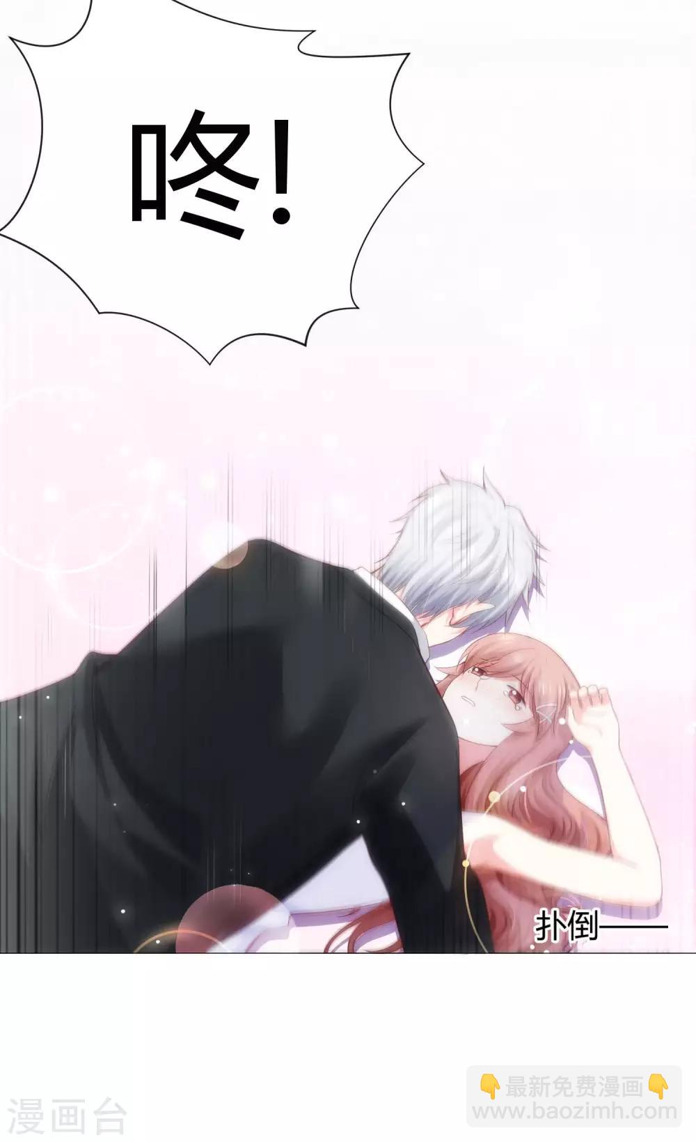 第106话 你是我意乱情迷的毒-第111话