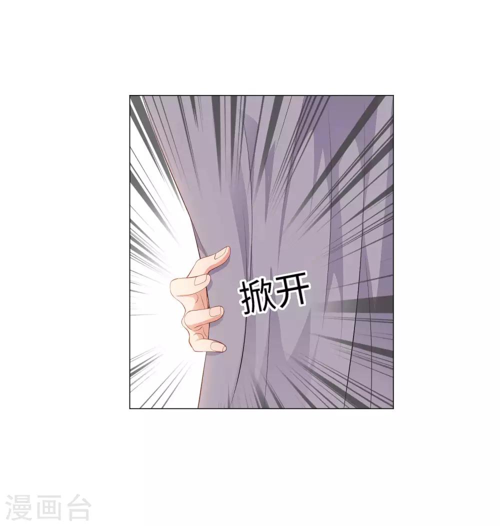 第108话 摩天轮上的告白-第113话