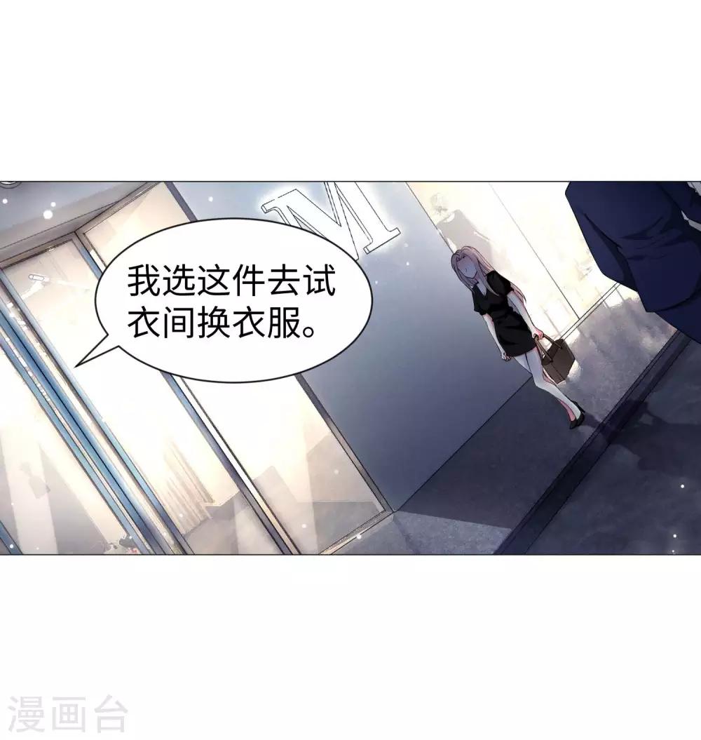 第108话 摩天轮上的告白-第113话