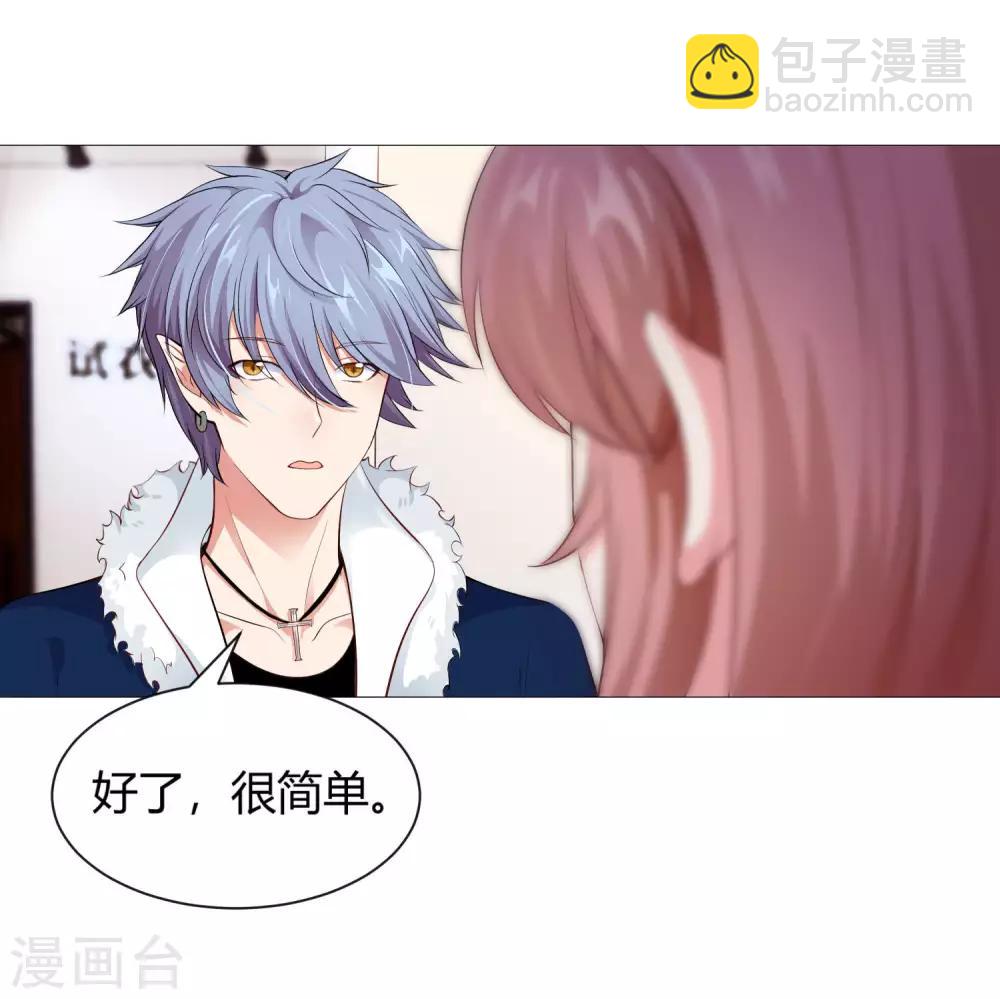 第108话 摩天轮上的告白-第113话