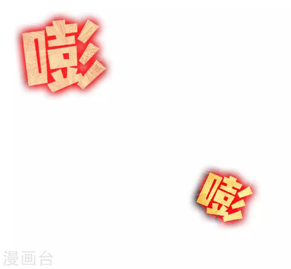 第108话 摩天轮上的告白-第113话