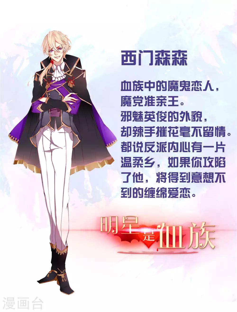 第108话 摩天轮上的告白-第113话