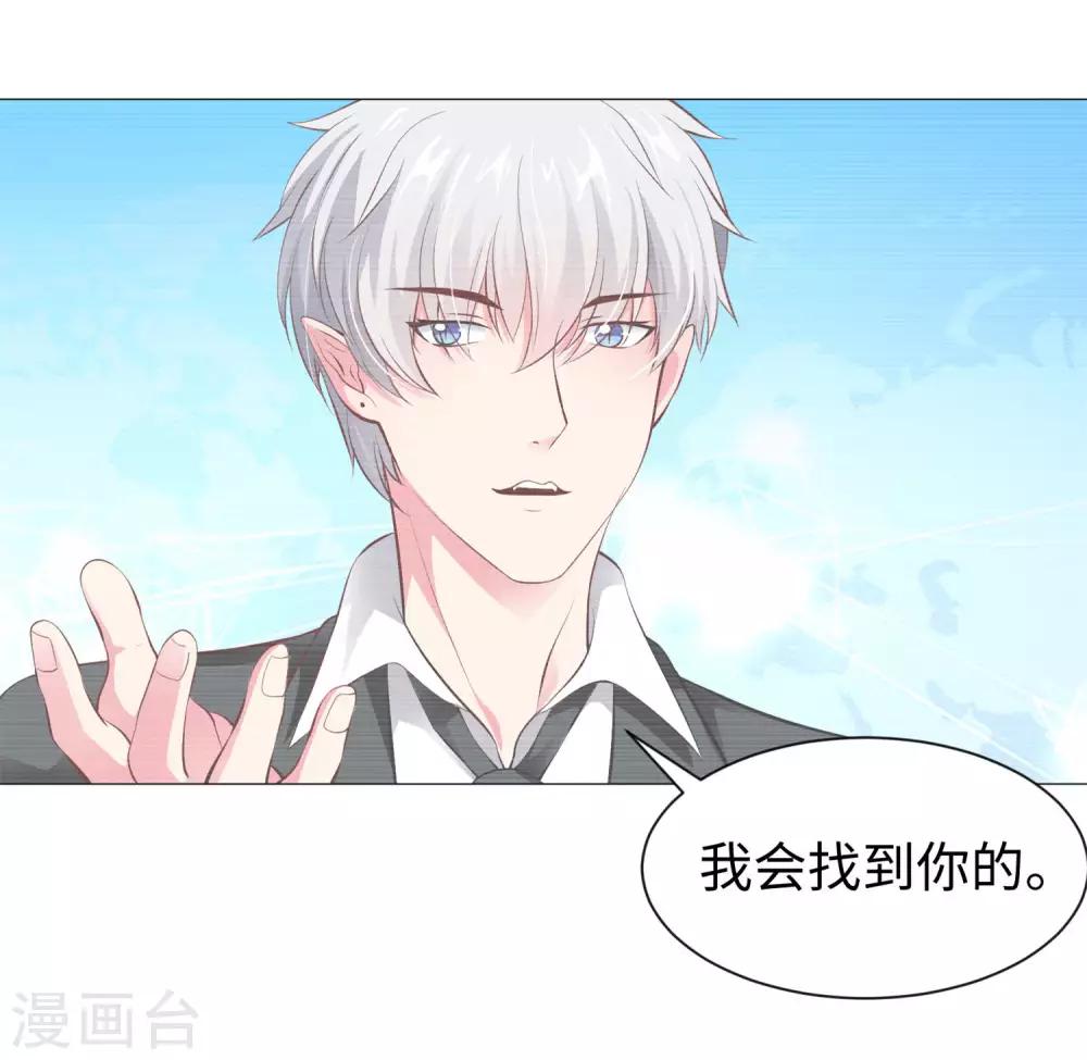 第108话 摩天轮上的告白-第113话