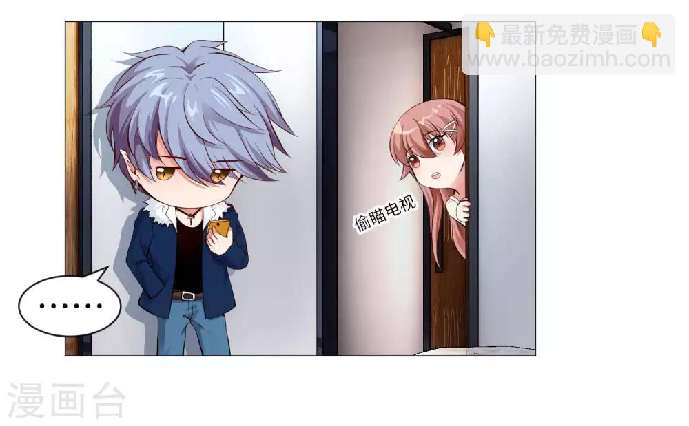 第108话 摩天轮上的告白-第113话