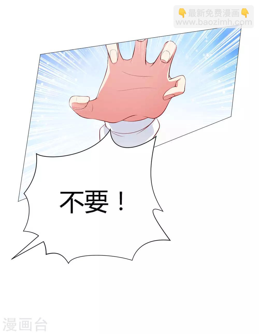 第110话 女生间的打架真可怕-第115话