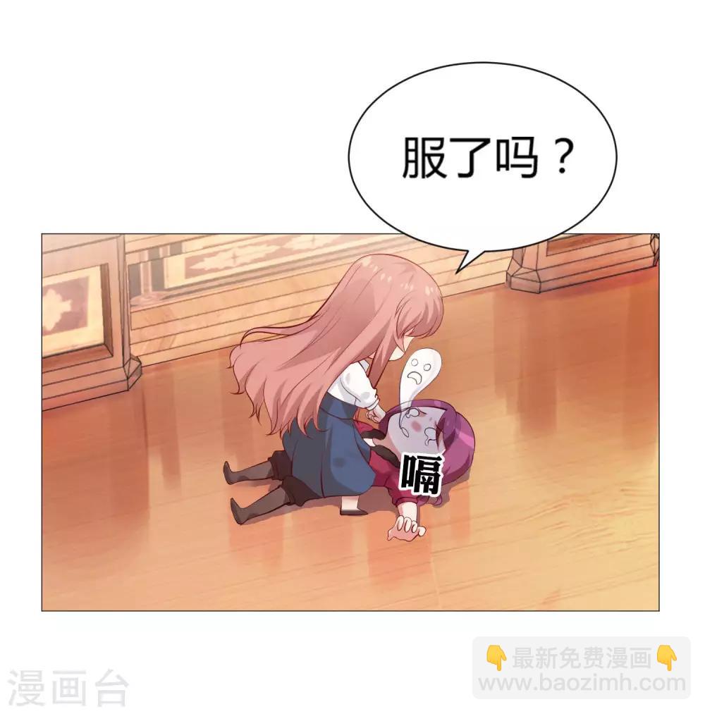 第110话 女生间的打架真可怕-第115话