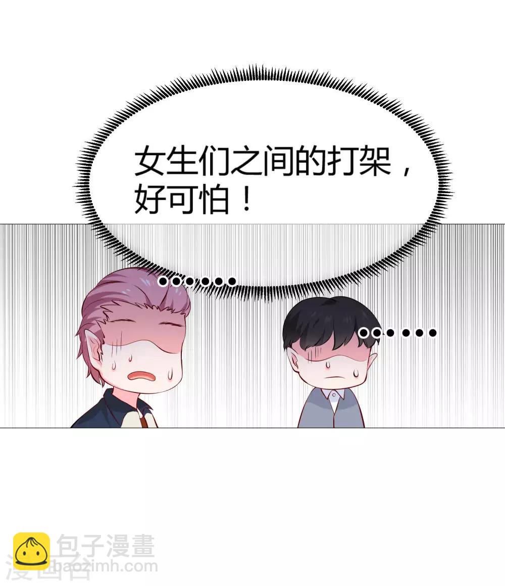 第110话 女生间的打架真可怕-第115话