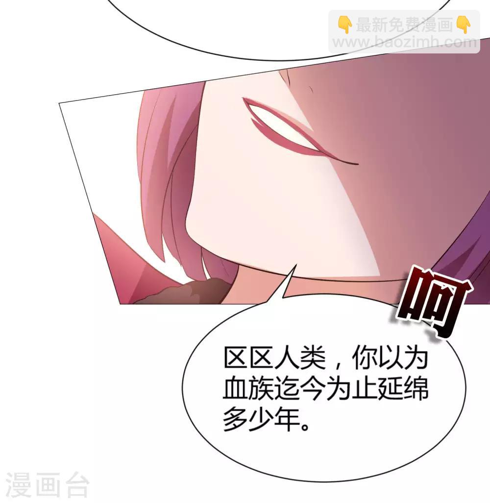 第110话 女生间的打架真可怕-第115话