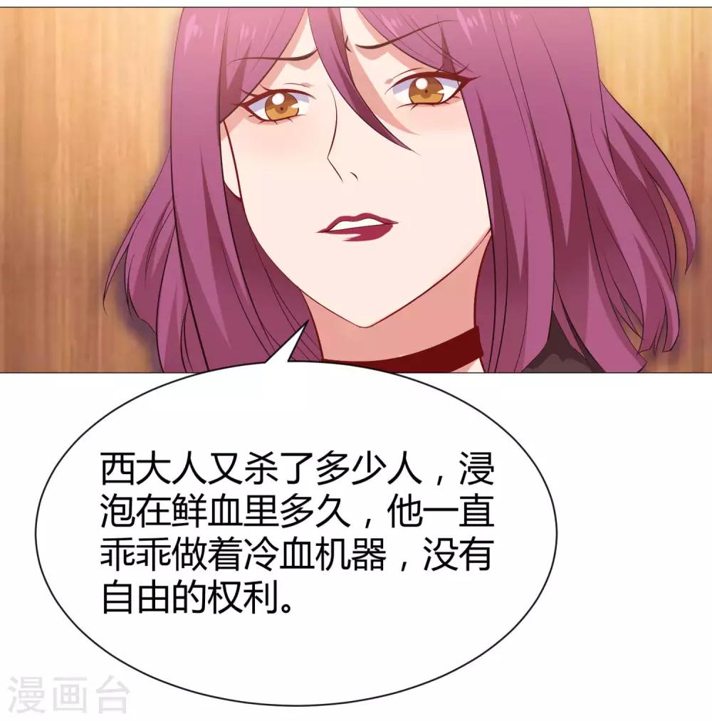 第110话 女生间的打架真可怕-第115话