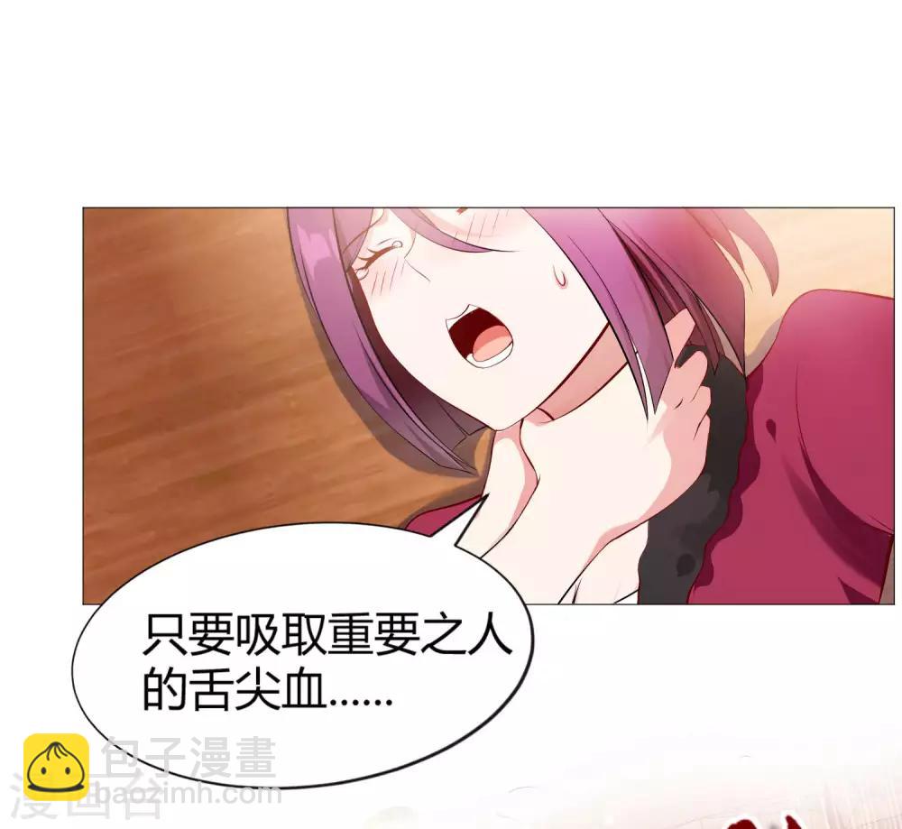 第110话 女生间的打架真可怕-第115话