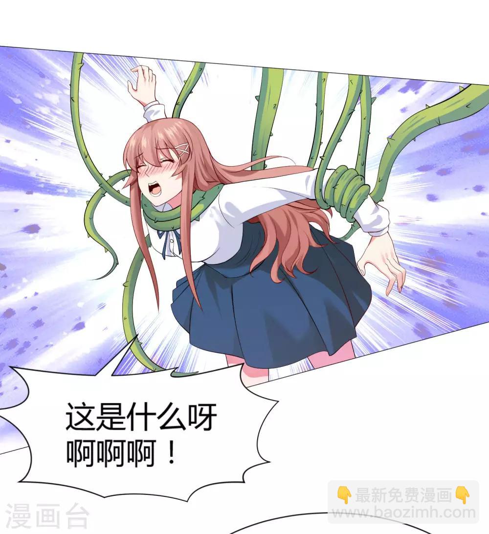第110话 女生间的打架真可怕-第115话