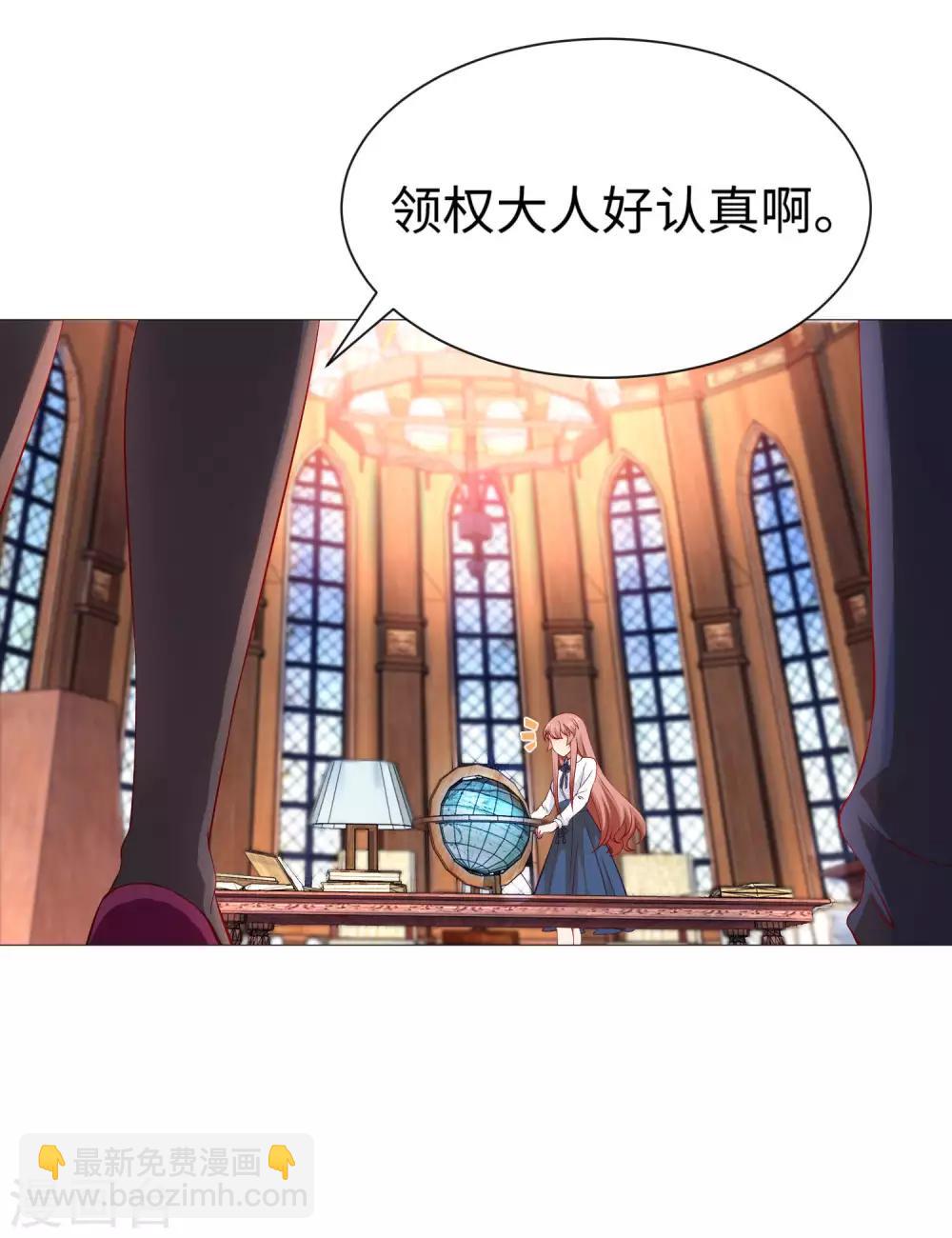 第110话 女生间的打架真可怕-第115话