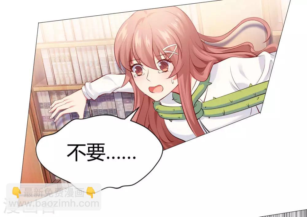 第110话 女生间的打架真可怕-第115话