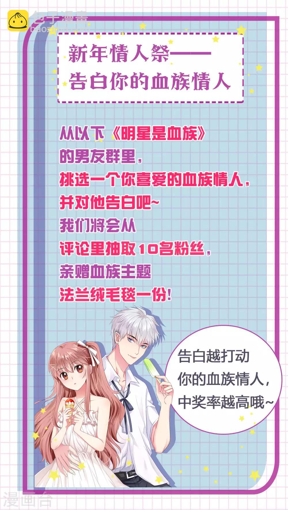 第110话 女生间的打架真可怕-第115话