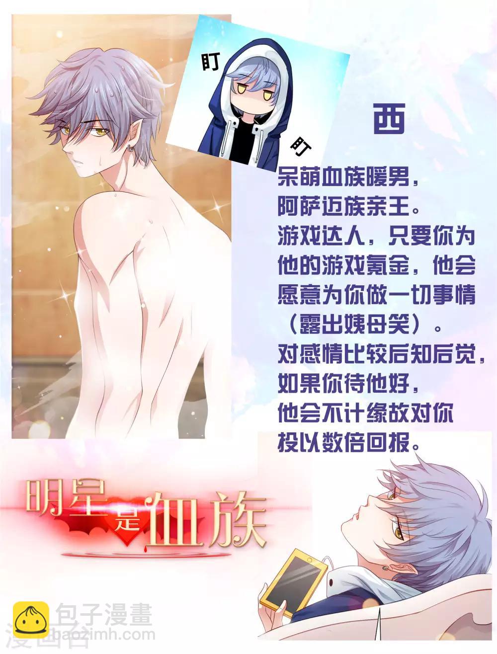 第110话 女生间的打架真可怕-第115话