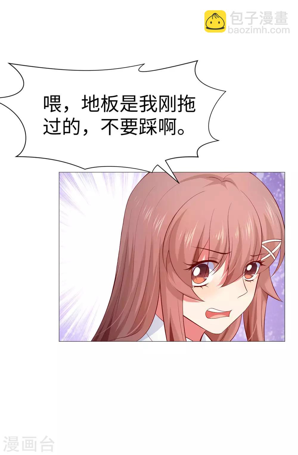 第110话 女生间的打架真可怕-第115话