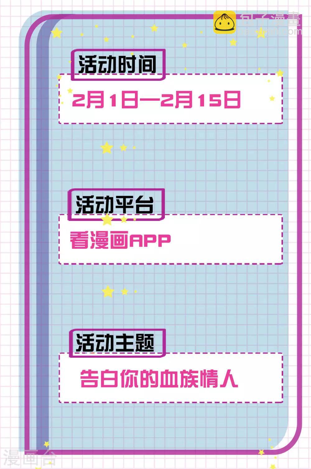 第110话 女生间的打架真可怕-第115话