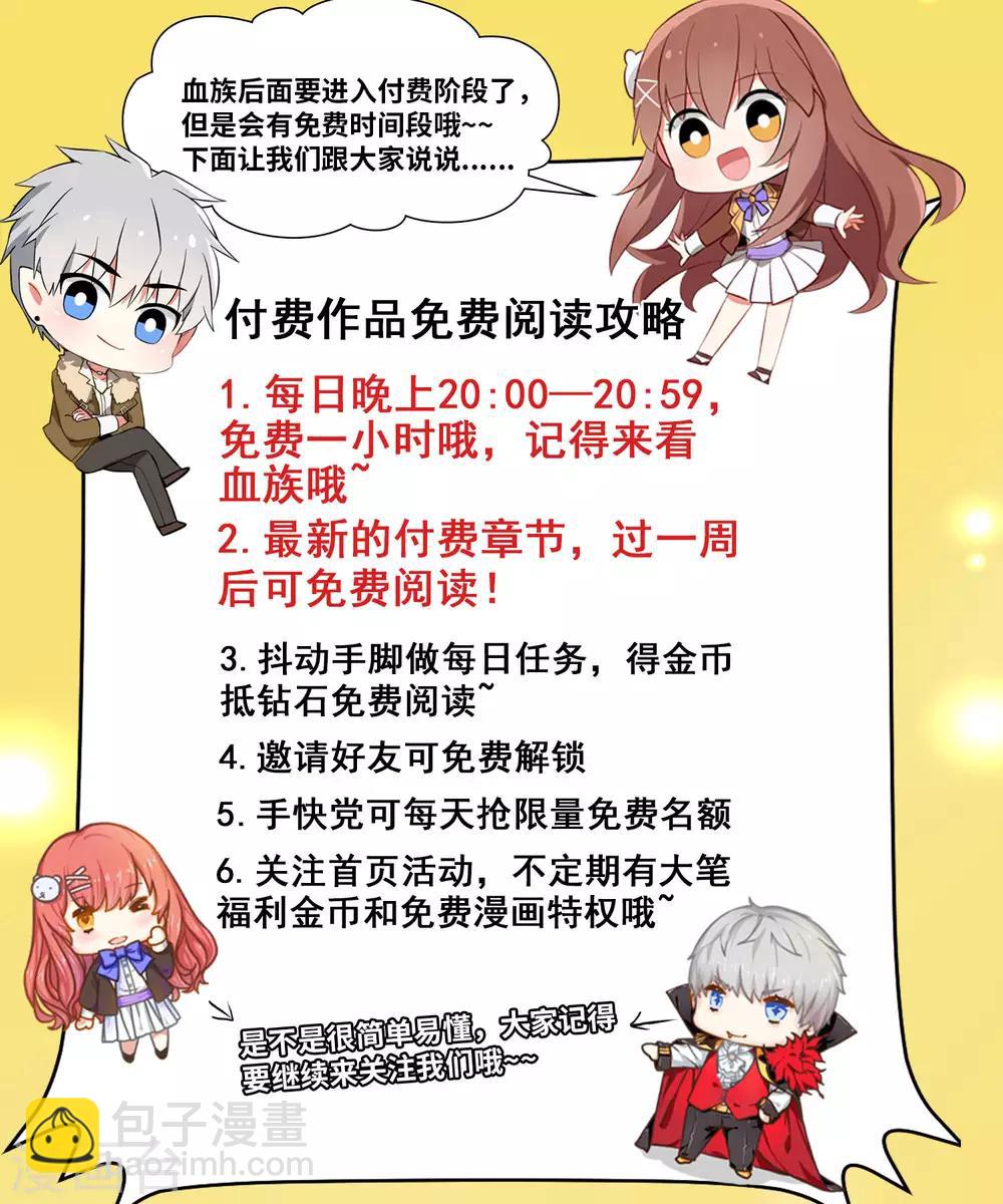 第110话 女生间的打架真可怕-第115话