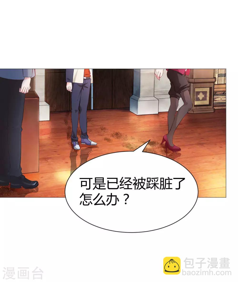 第110话 女生间的打架真可怕-第115话