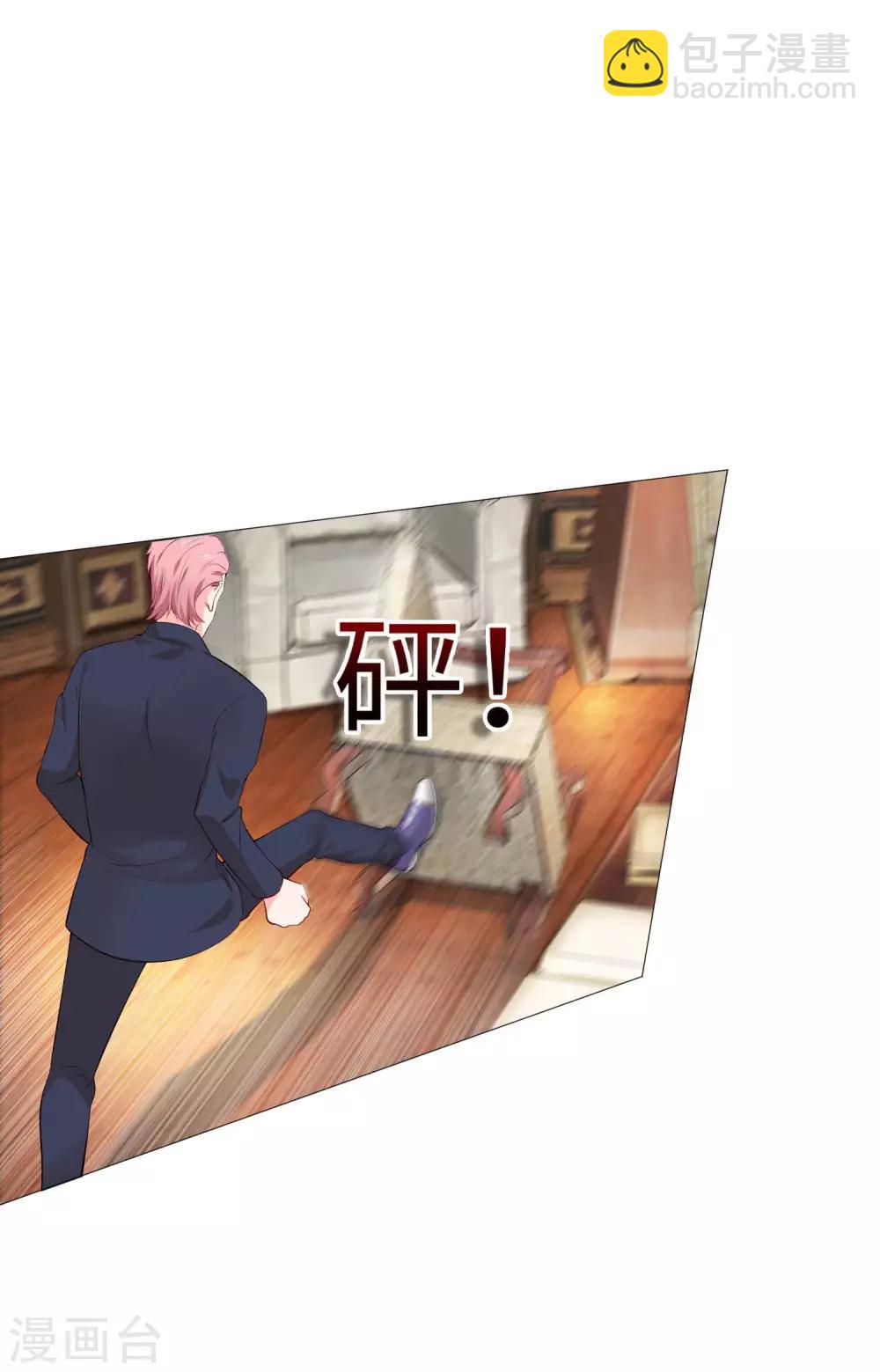 第110话 女生间的打架真可怕-第115话