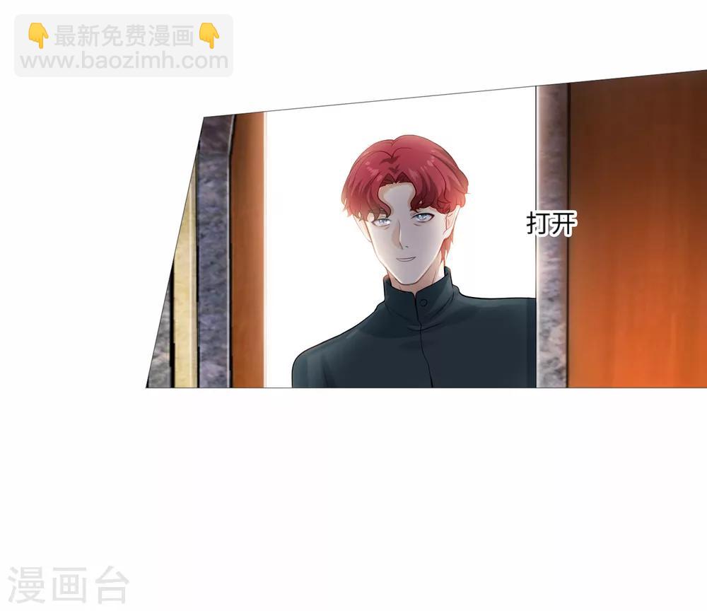 第112话 终于等到你！-第117话