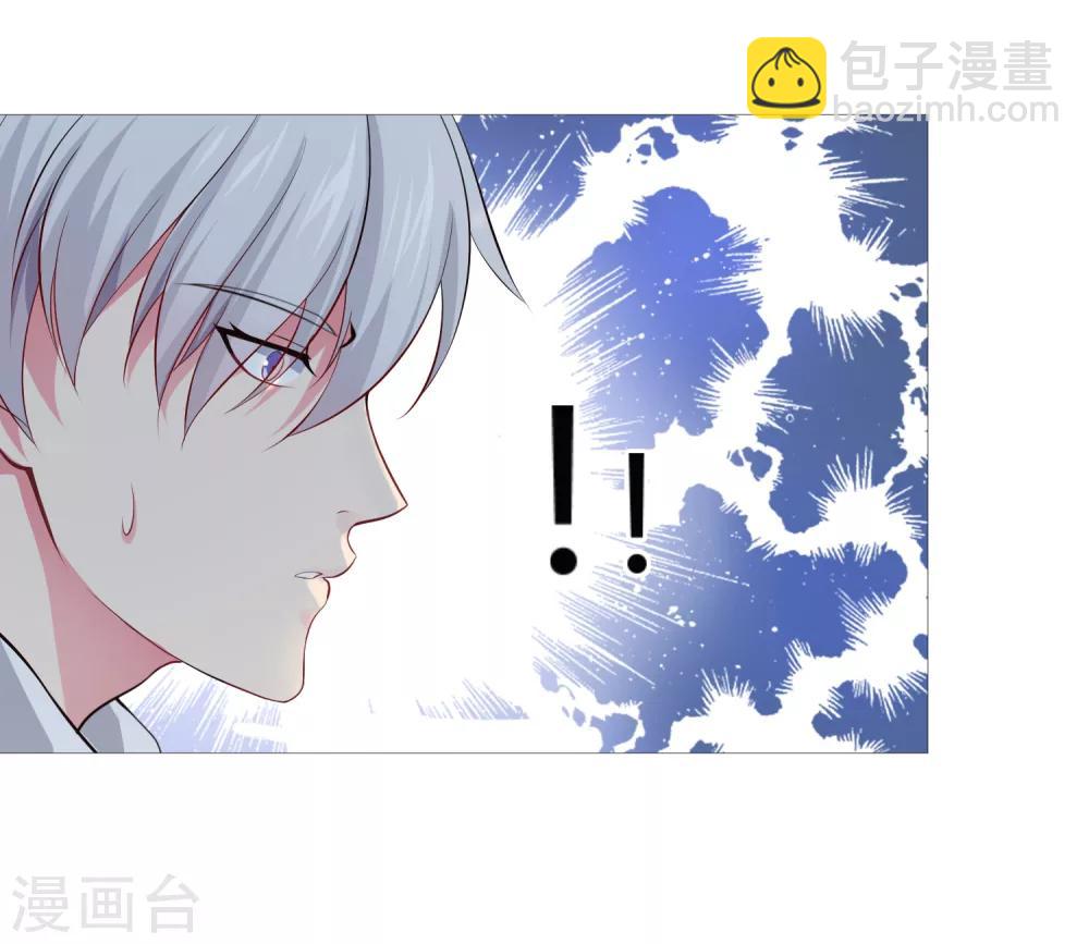 第112话 终于等到你！-第117话