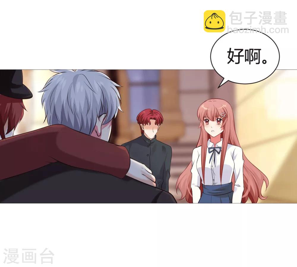 第112话 终于等到你！-第117话