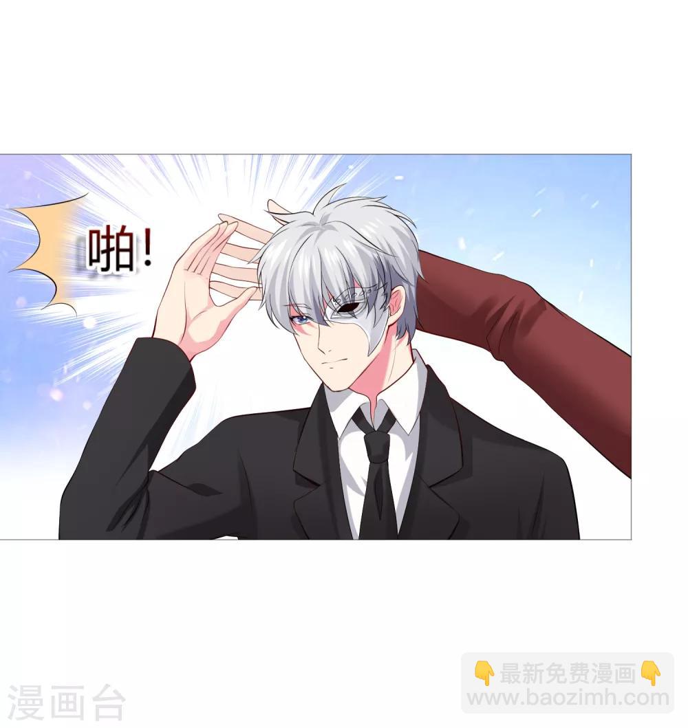 第112话 终于等到你！-第117话