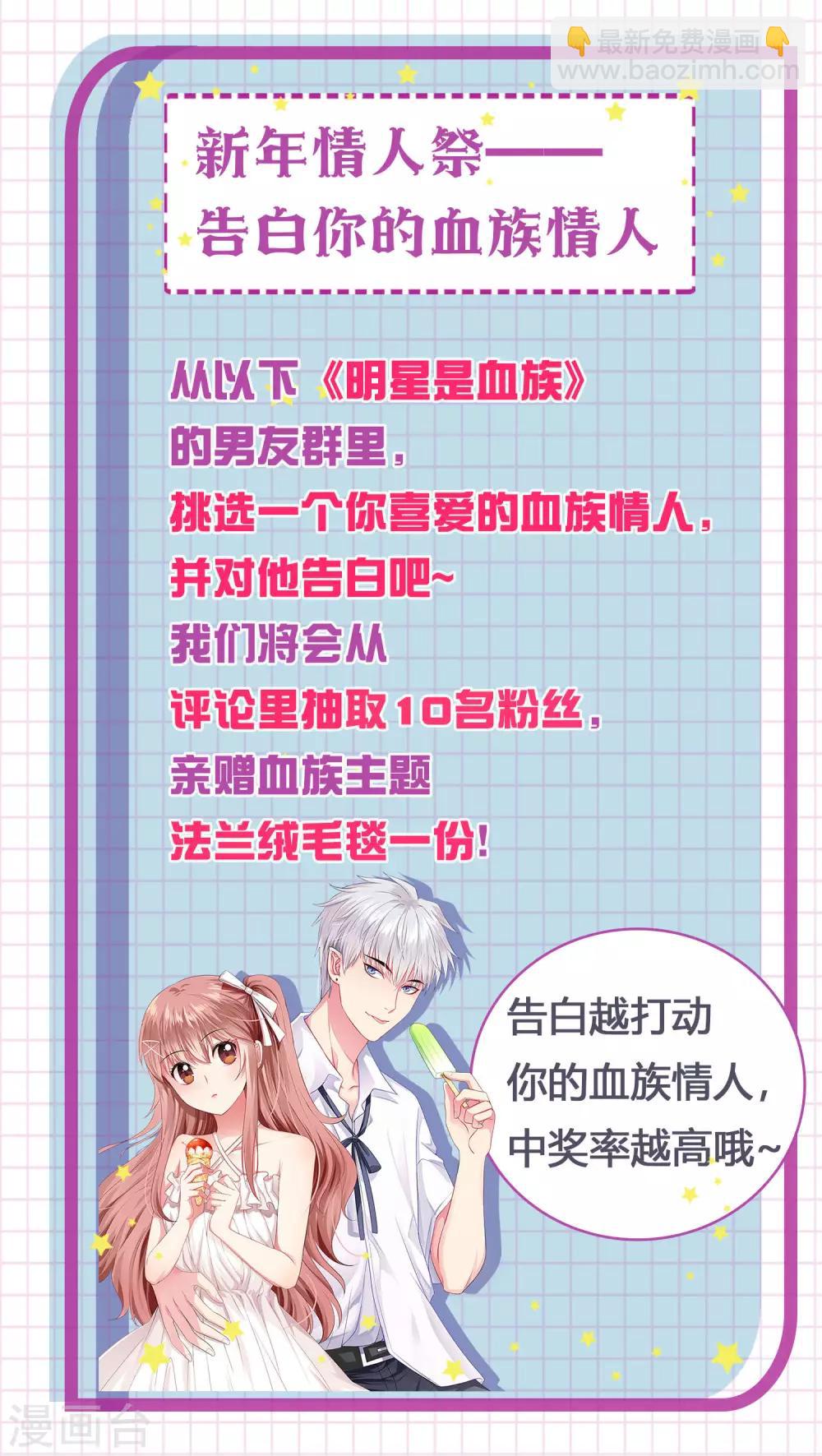 第112话 终于等到你！-第117话